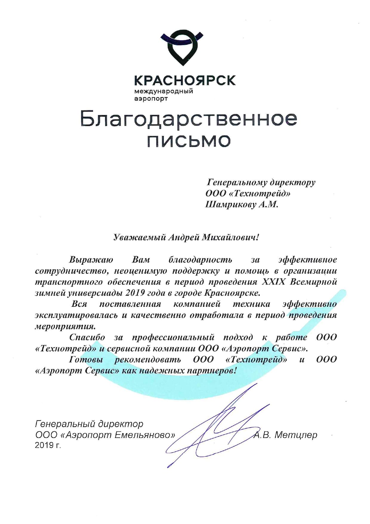Отзывы