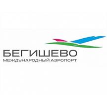 Международный аэропорт Бегишево