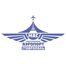 Международный аэропорт Ставрополь
