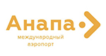 Международный аэропорт Анапа