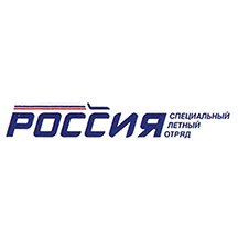 Специальный лётный отряд «Россия»