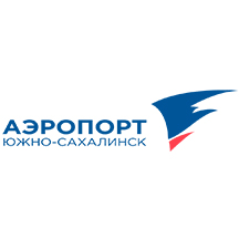 АО «Аэропорт Южно-Сахалинск»