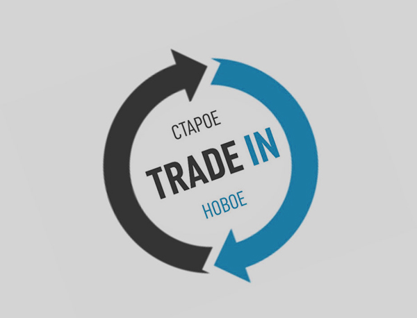 Trade-In