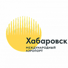 Аэропорт Хабаровск