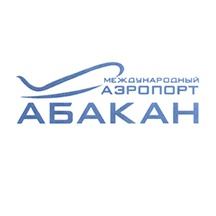 Международный аэропорт Абакан