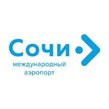 Международный аэропорт Сочи (Адлер)