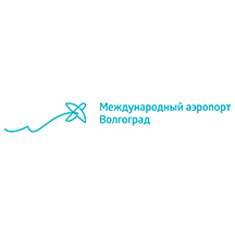 Международный аэропорт Волгоград