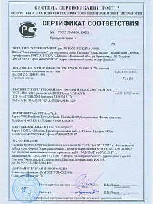 Аэродромные Тягачи JBT AeroTech B250 B350 B650 B950 B1200