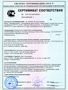Самоходные пассажирские трапы JBT AeroTech Eurostep Smartstep UDS