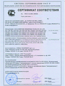 Прицепные пассажирские трапы ZODIAC CDS