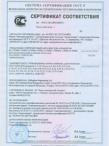 Кейтеринговые автолифты Mallaghan CT
