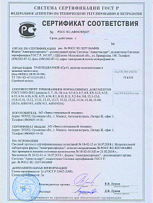 Прицепные пассажирские трапы ЗСТ АТр