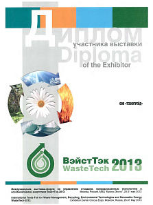 2013.02 ВэйсТэк