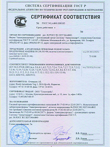 Прицепные плужно-щеточные машины OVERAASEN RS400 RS200