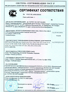 Перронные автобусы COBUS 2700 COBUS 3000