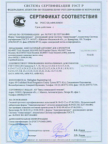 Амбулаторные автолфиты Mallaghan ML